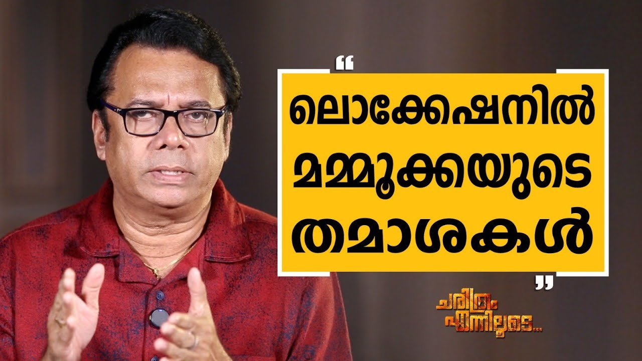 Nandhu - 06 | Charithram Enniloode | Nandhu | Safari TV
