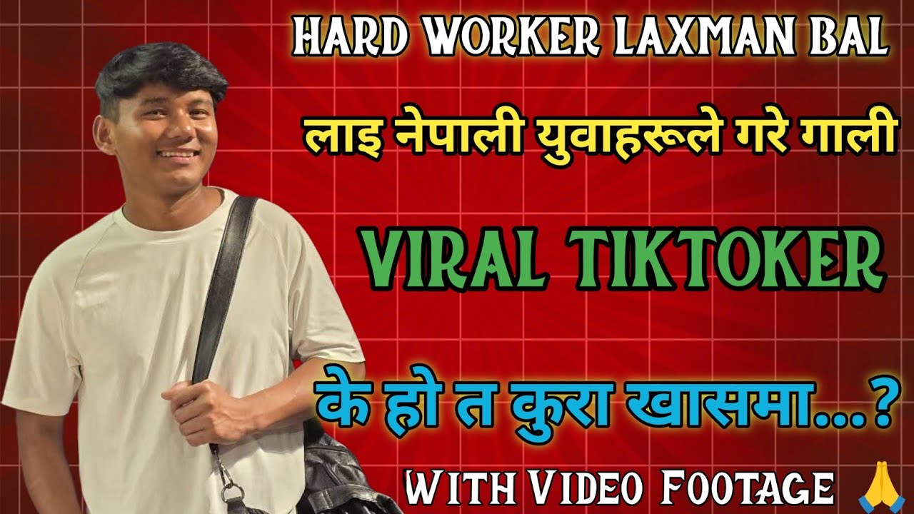 Laxman Bal मेहनती किटोलाई हाम्रा नेपाली दाजुभाइले गरे गाली ।। #viralvideo #koreavlog #nepal #views