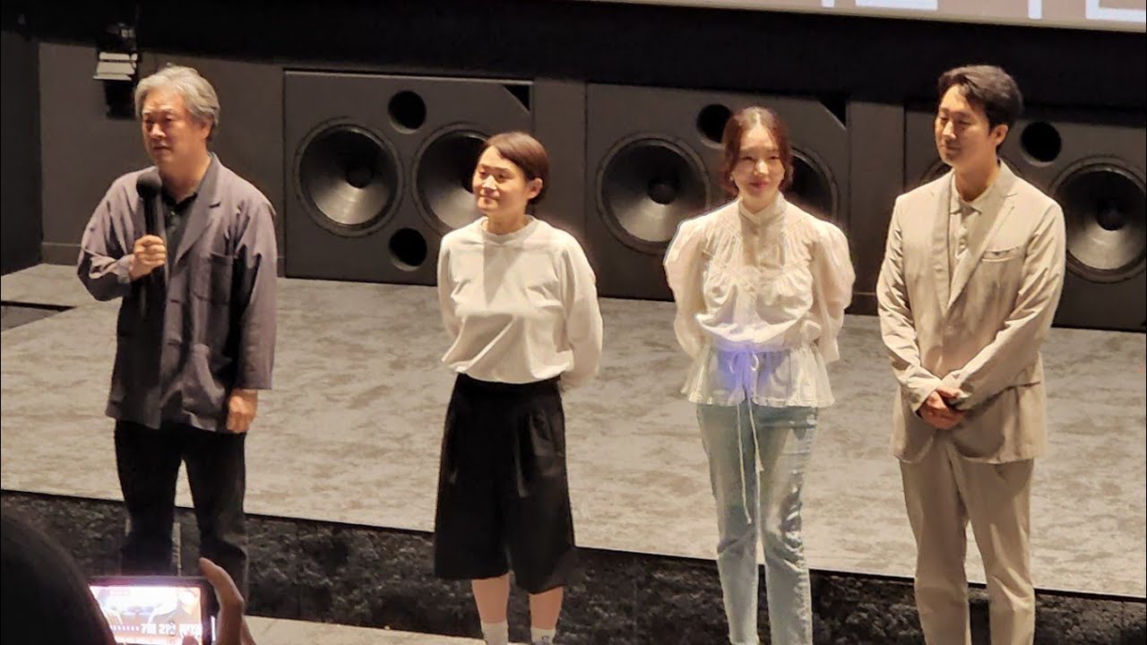 헤어질결심 무대인사 : 박찬욱 감독, 박해일, 이정현, 김신영 (성수 메가박스 MX관)