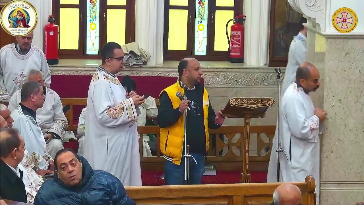 القداس الالهي الاول يوم الاحد 8-3-2026