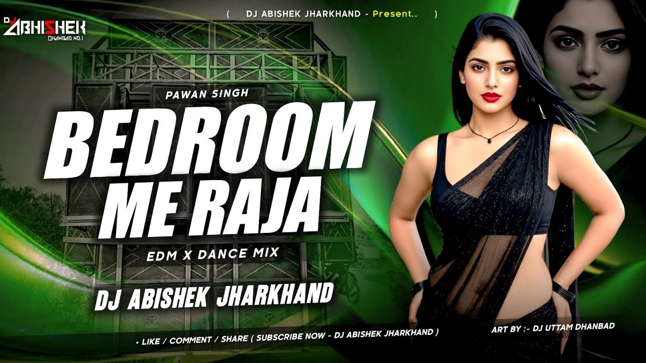 Bedroom Me Raja (Pawan Singh) - EDM X DANCE MIX | Dj Abishek Jharkhand