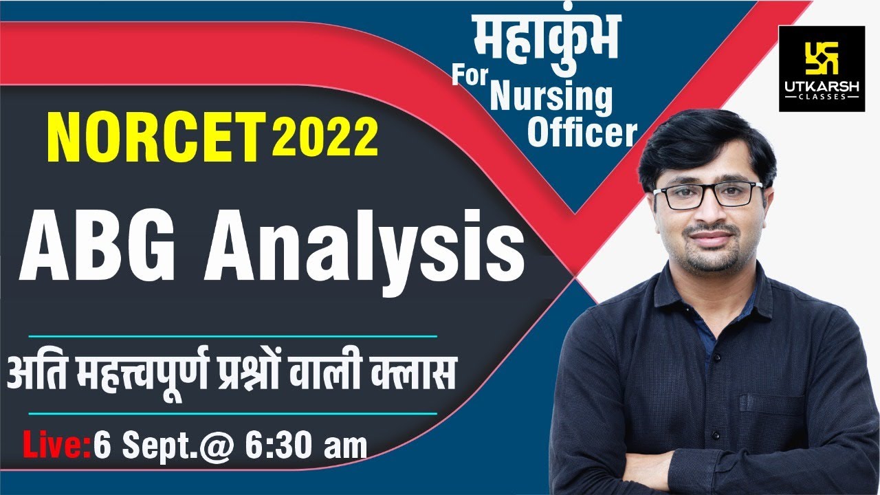 NORCET-2022 || ABG Analysis #1 || Important Questions || AIIMS  || By Himmat Sir