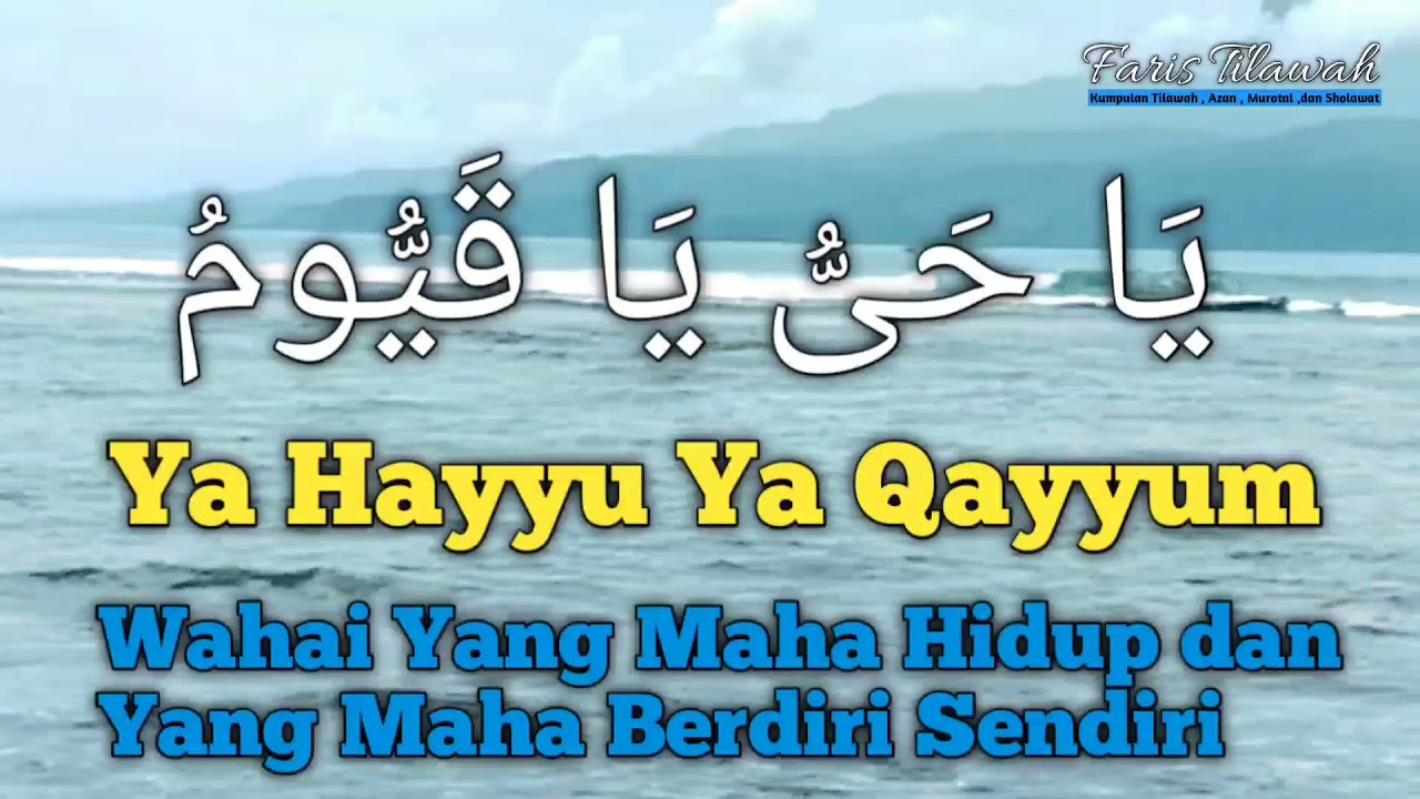 Zikir Ya Hayyu Ya Qayyum 1000x  Bisa Menjadi Kaya