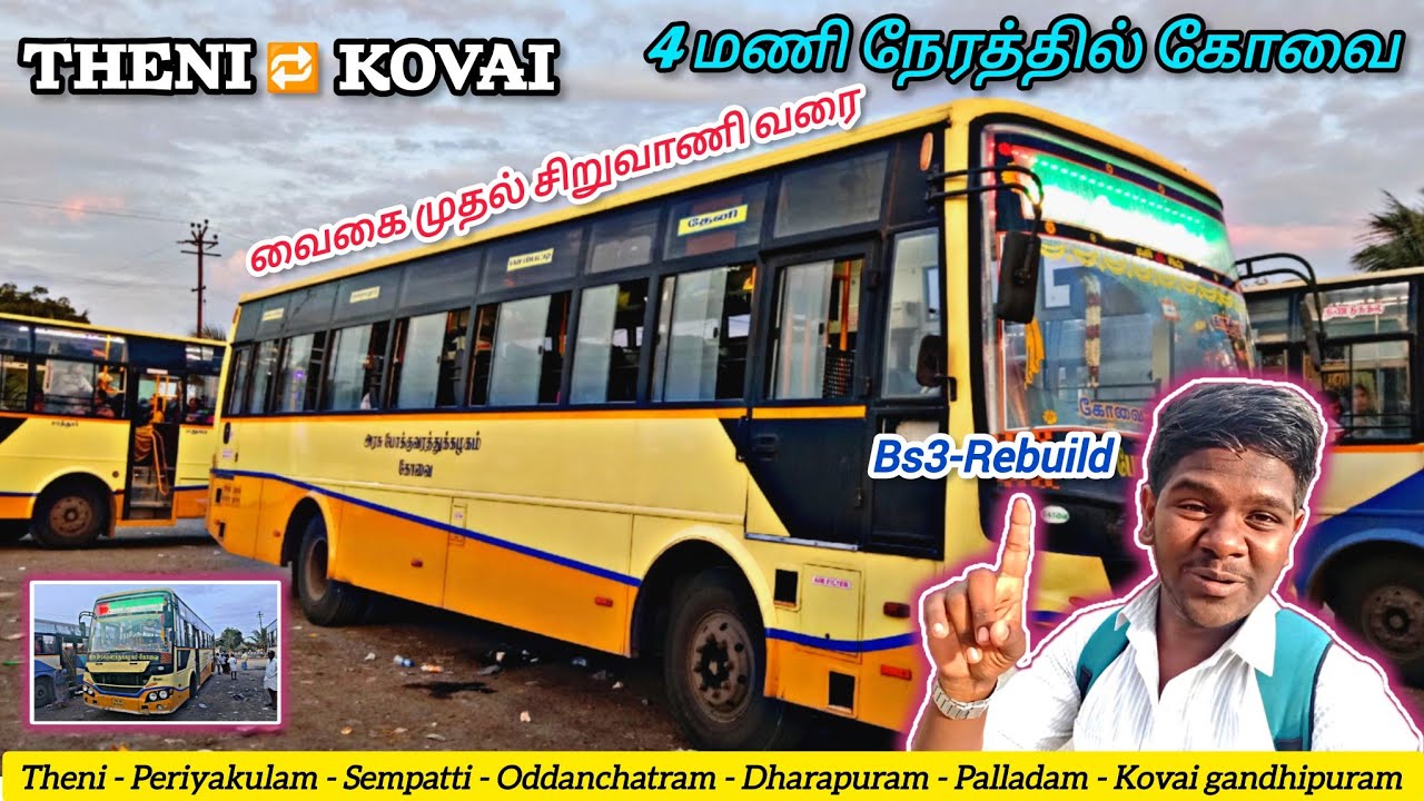 TNSTC சிறுவாணி சாரல்🌸 TRAVEL!!! THENI 🔁 COIMBATORE NEW BUS REVIEW| BS6 VS BS3-REBUILD FULL REVIEW