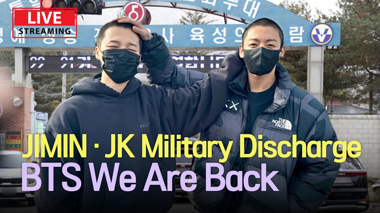 [🟣LIVE] BTS 지민-정국, 전역 현장 | BTS JIMIN·JUNG KOOK Military Discharge