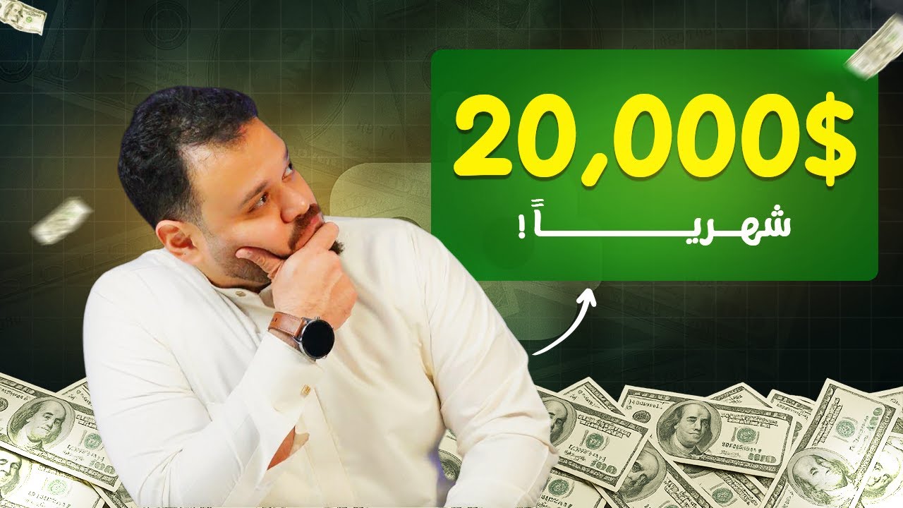 أفضل وظائف الذكاء الاصطناعي في 2025 🚀  رواتب مجنونة!
