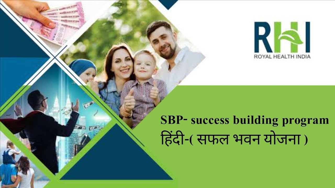 HhT HaH YT |SBP UT| SBP Class | SuccessBuilding Program | #sbpclass | #directselling