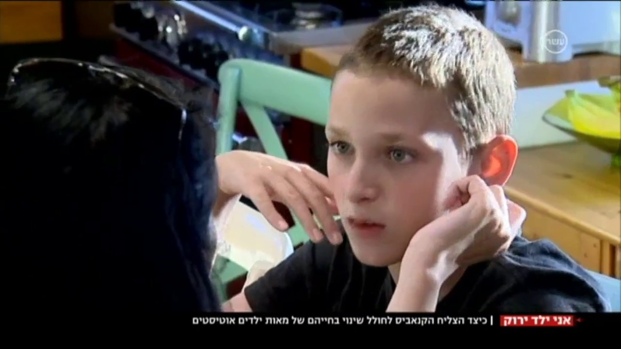 ילדים אוטיסטים מטופלים בשמן קנאביס