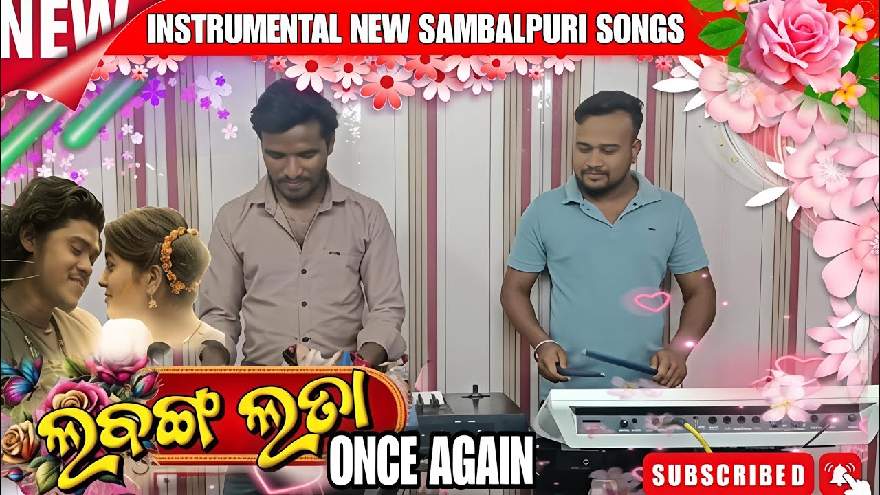 Labanga Lata Once Again New Sambalpuri instrumental tranding vidoe like comment share 