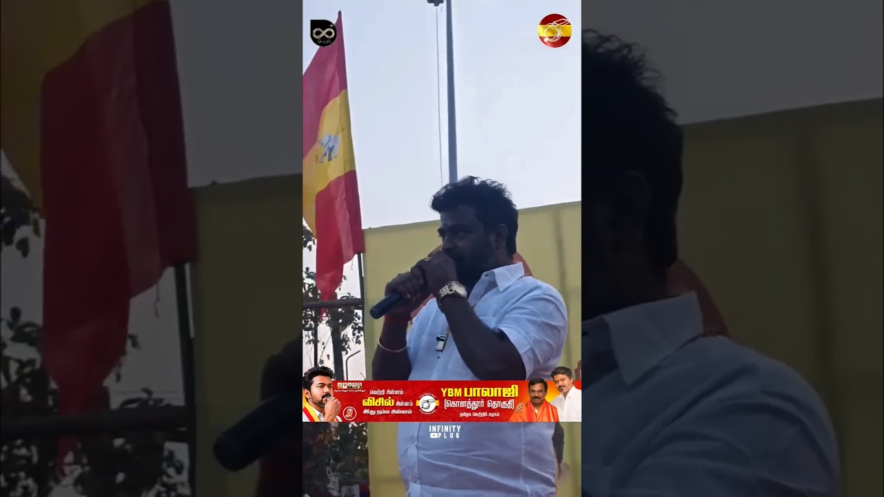 Massive Arrangements For TVK Meeting🔥| Thalapathy Vijay | Whistle | Aadhav Arjuna | ECR P Saravanan