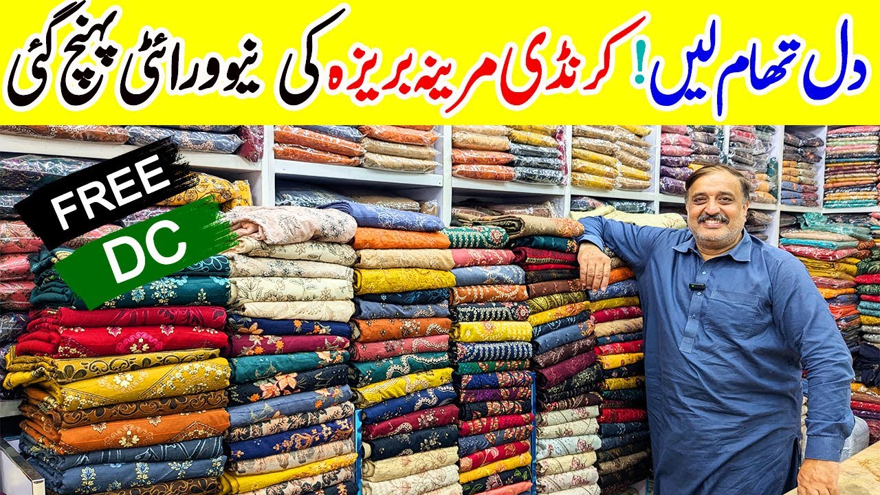 Winter dress** | Marina embroiderd || khaddar || dhanak dress || ZA COLLECTION