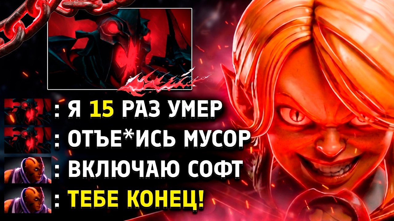 Shadow Fiend WAS FURIOUS at the TOP 1 INVOKER! | Dota 2 | Dota 2