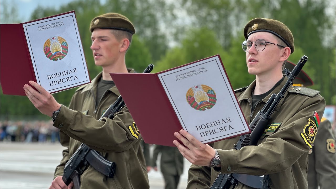 Военная присяга в Заслоново