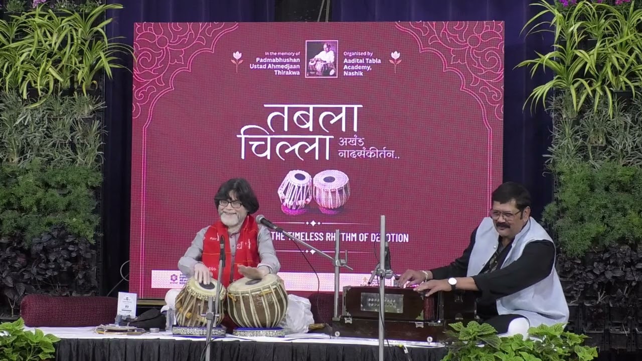 Pt. Biplab Bhattacharya | Teentaal & Dhamar | Tabla Chilla 2026 ||