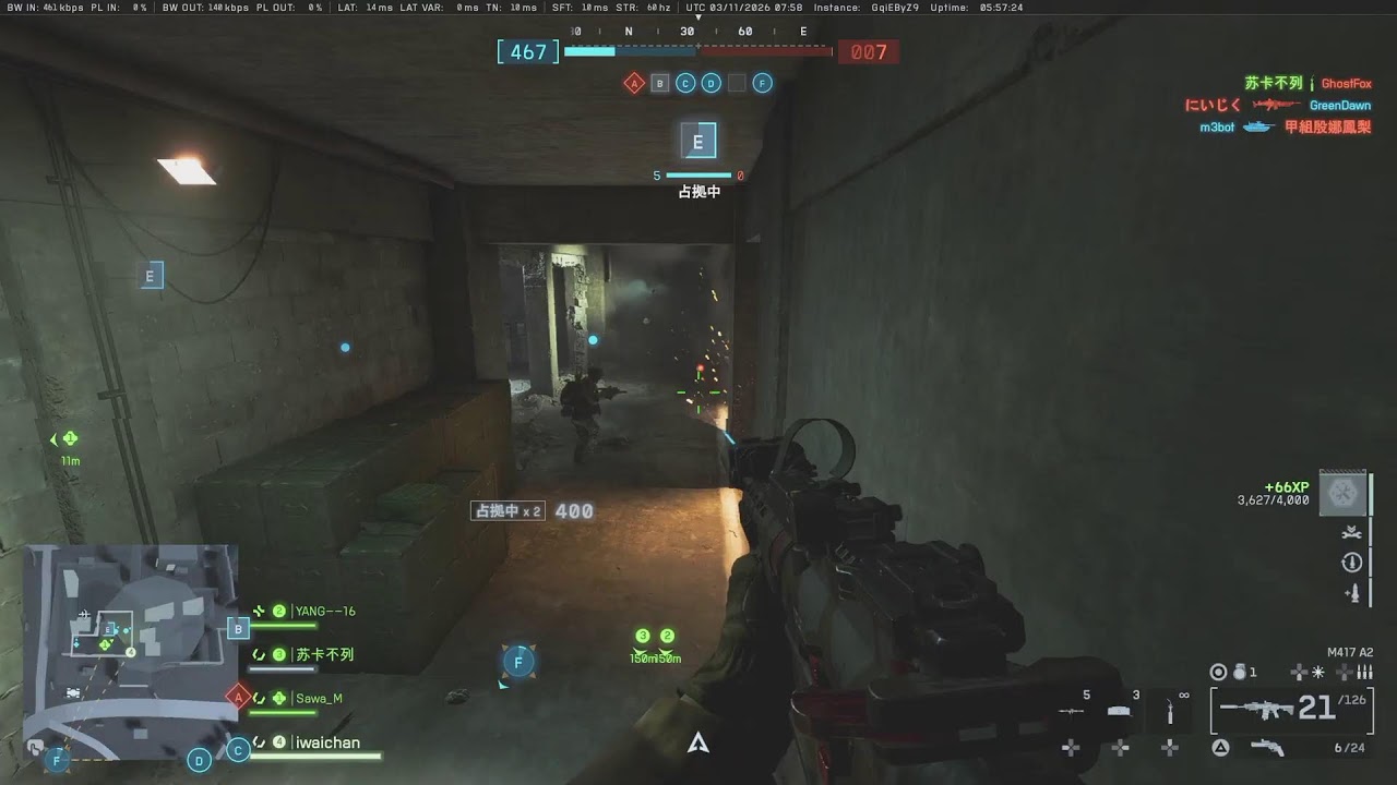 【BF6 PS5】バトルフィールド6をしながら雑談でも【昼なのでクロスプレイオン】