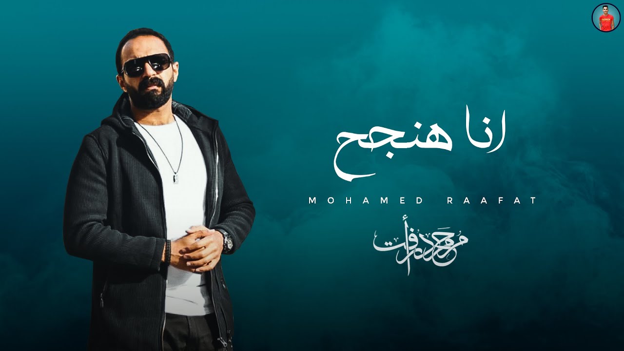 اغنيه 
