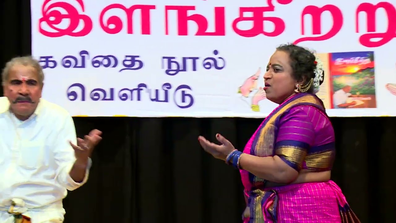kiraamiya nadanam