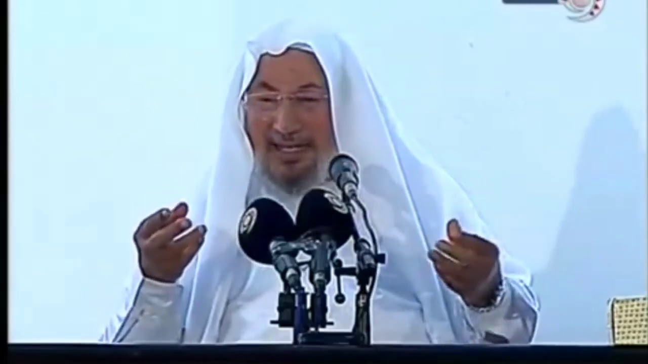 خطب أسماء الله الحسنى (إسم الله العظيم) | الشيخ يوسف القرضاوي
