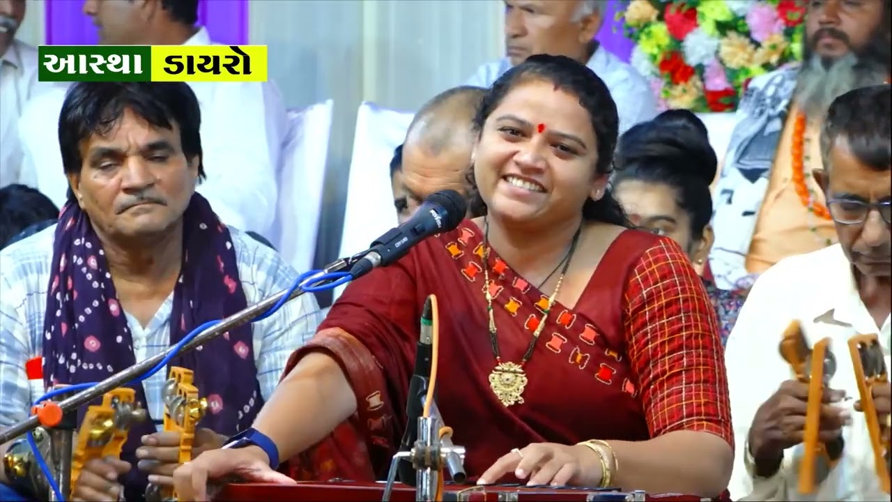 મેં તો સિદ્ધ રે જાણીને તમને સેવીયા | મિતલ કલોલા | દાસી જીવણ મંદિર ઘોઘાવદર સંતવાણી #સંતવાણીભજન 