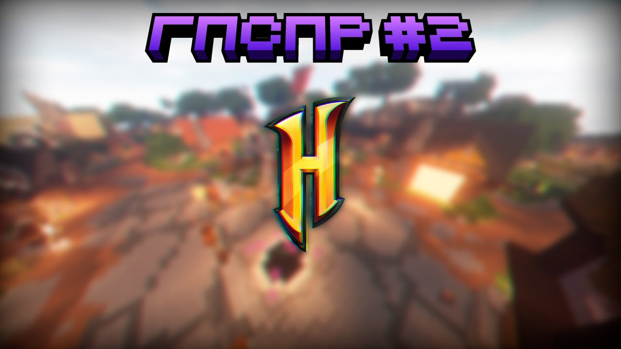SkyBlock ГПсПР №2 - Фарминг, Гарден и Джейкоб контест