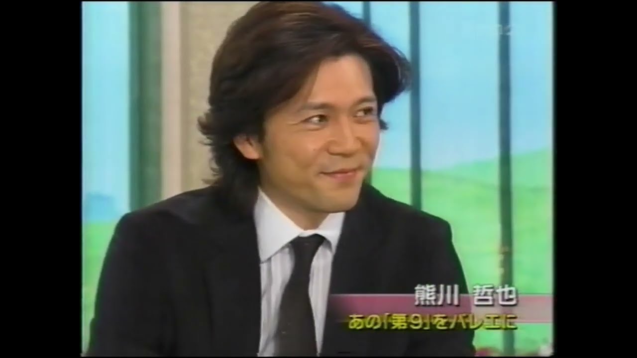 徹子の部屋　熊川哲也　2009年