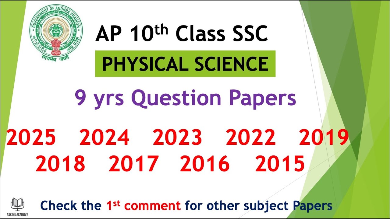 AP 10th class Science 1 2025 to 2015 9 years previous question papers Andhra SSC Physical Science PS