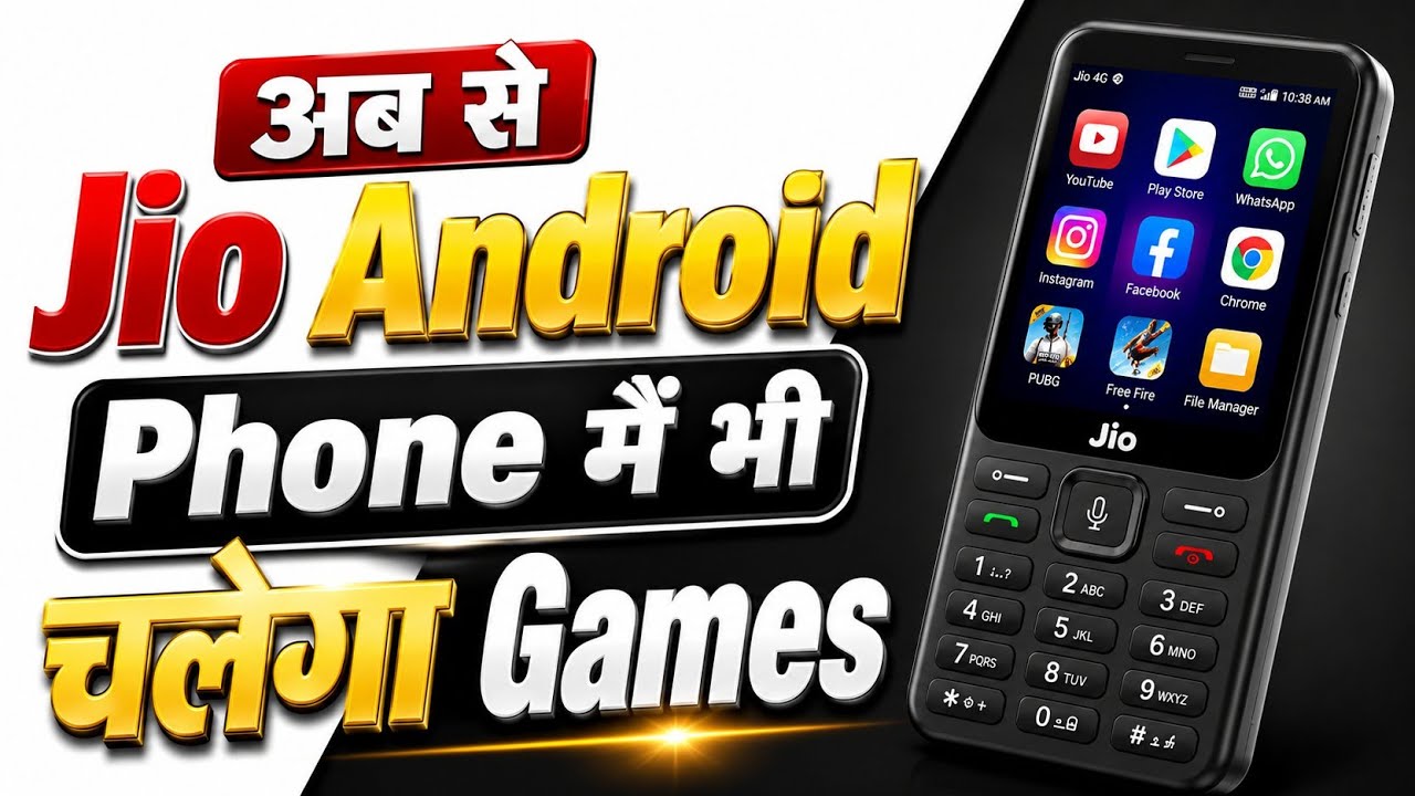 Now Jio Phone Will Run Games Top 🤯✨ O...