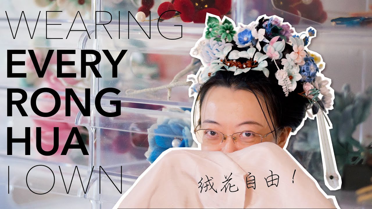 How Many Pieces of Ronghua (Velvet Flower) Can Go On One Human Head?