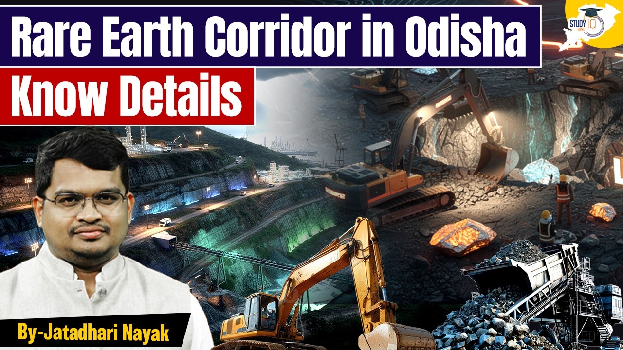 Why Odisha’s Rare Earth Corridor is So Important? 🤔 Complete Breakdown | Jatadhari Sir |OPSC StudyIQ