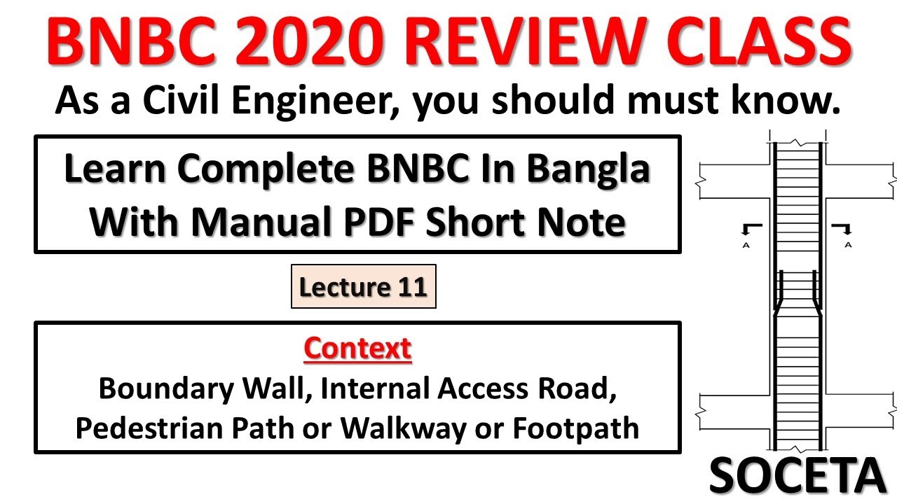 11. BNBC 2020 Code Review - Volume 1: Boundary Wall, Internal Access Road, Pedestrian Path