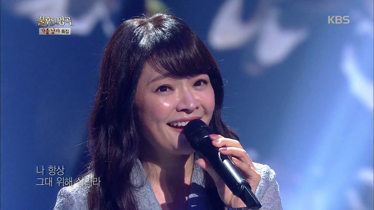 불후의명곡 Immortal Songs 2 - 손준호&김소현 - 사랑은 생명의 꽃.20170916