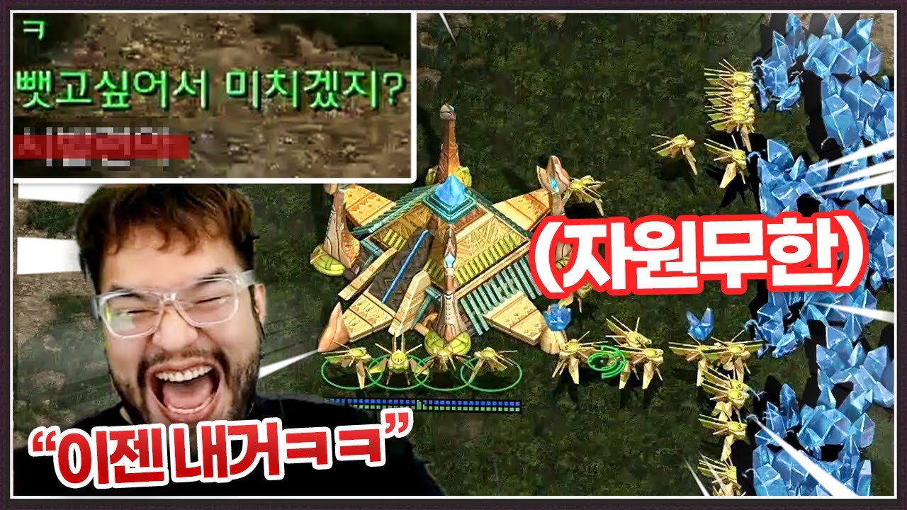 홍구한테 사기자리 뺏기고 다시 돌려받으려 발악하는 사기맵 유저 ㅋㅋㅋㅋㅋㅋㅋㅋㅋ