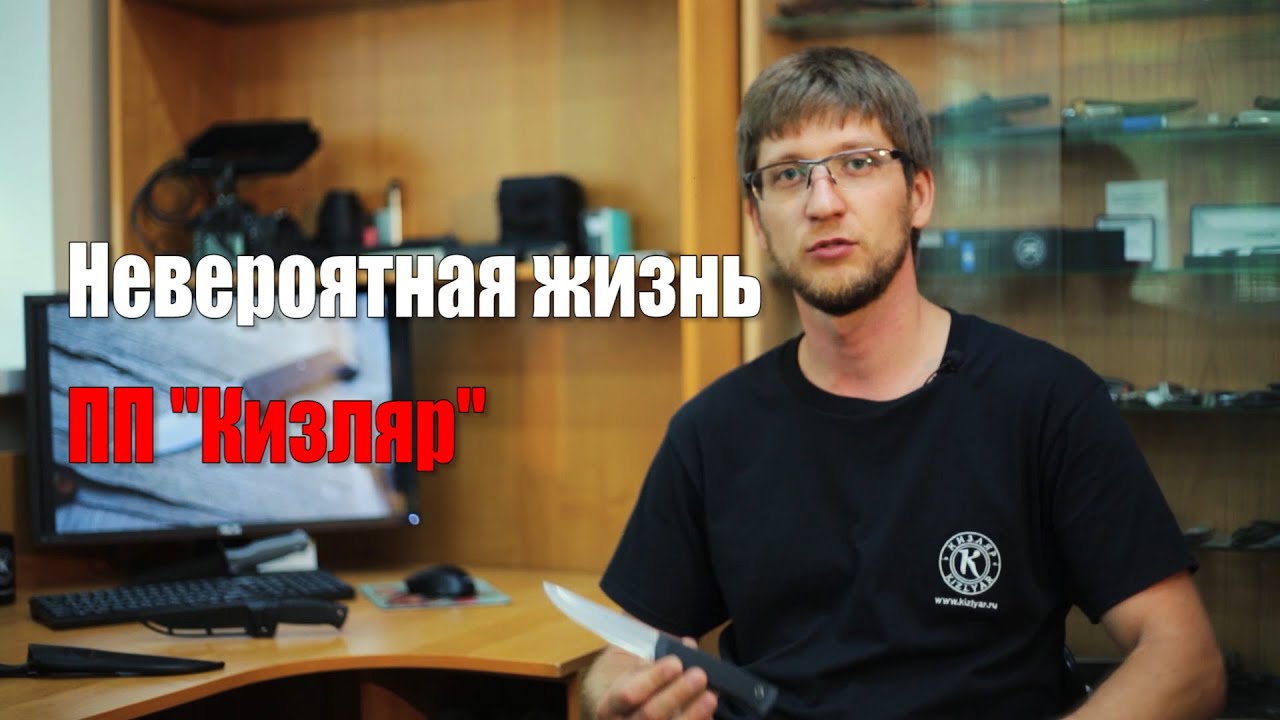Ножевой туризм Дагестана. ООО ПП 