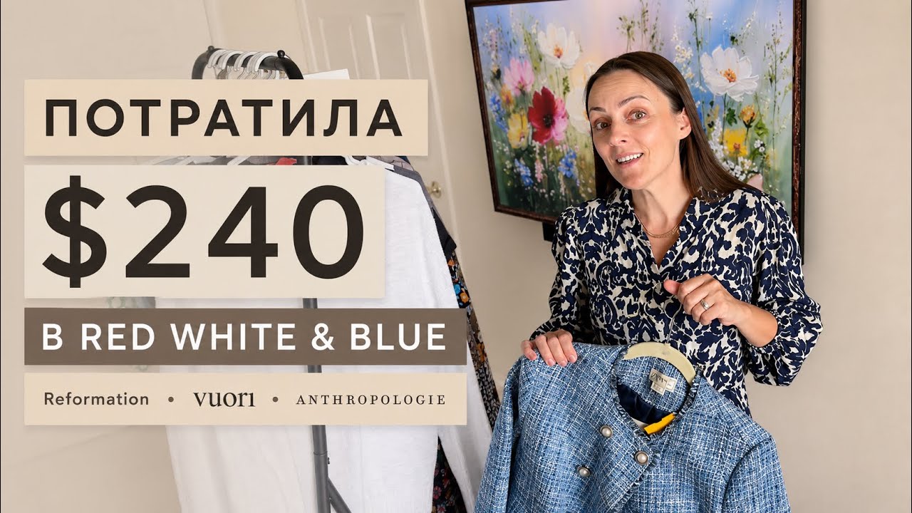 Spent $240 at the Thrift Store: Reformation, Anthropologie, Vuori, and Other Finds