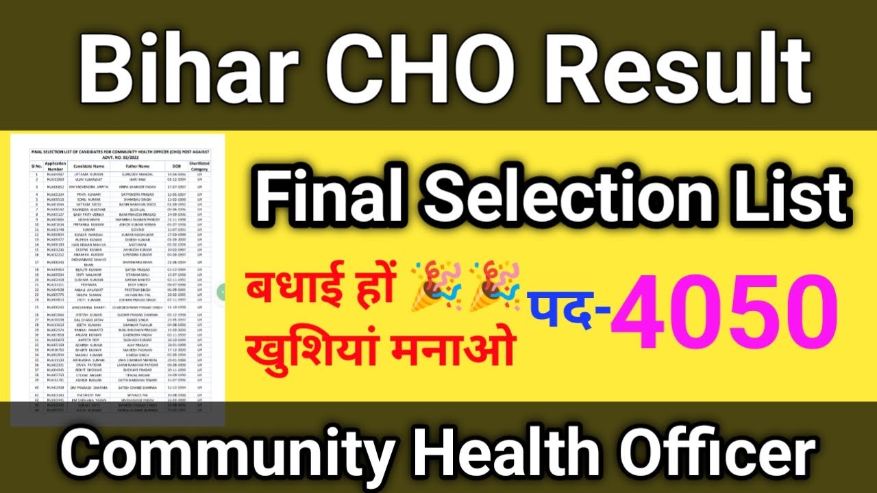 Bihar CHO 4050 Final Result 2022 || Bihar CHO Final Selection list