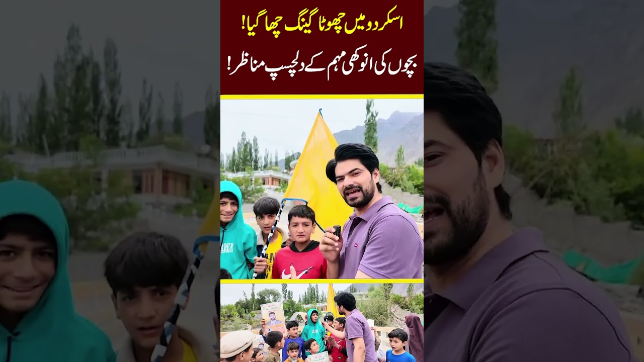The Little Gang Takes Over Skardu! Amazing Kids&rsquo; Campaign Goes Viral