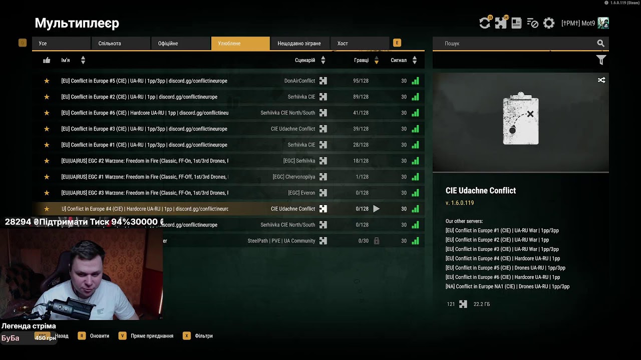 Го Arma Reforger Armatoli4