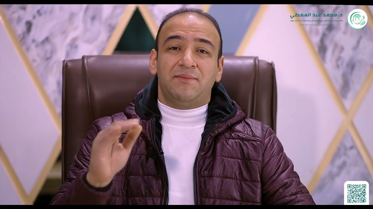 ما الفرق بين الكهرباء الزياده في المخ و الصرع عند الاطفال