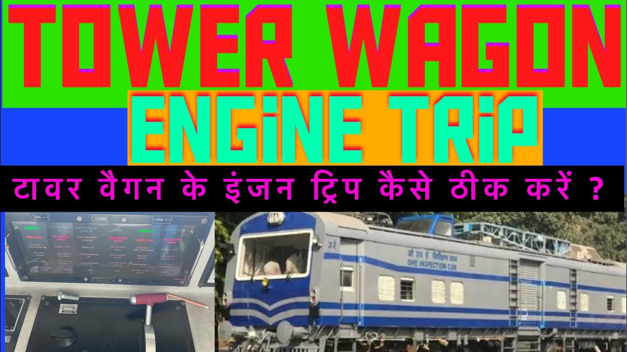 Tower wagon engine Trip #engine trip Detc #dhtc engine trip#टावर वैगन के इंजन ट्रिप कैसे ठीक करें ?