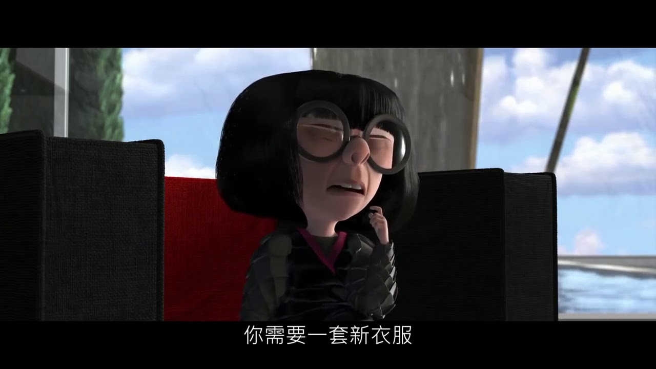 《超人特攻隊－台配》 衣夫人片段