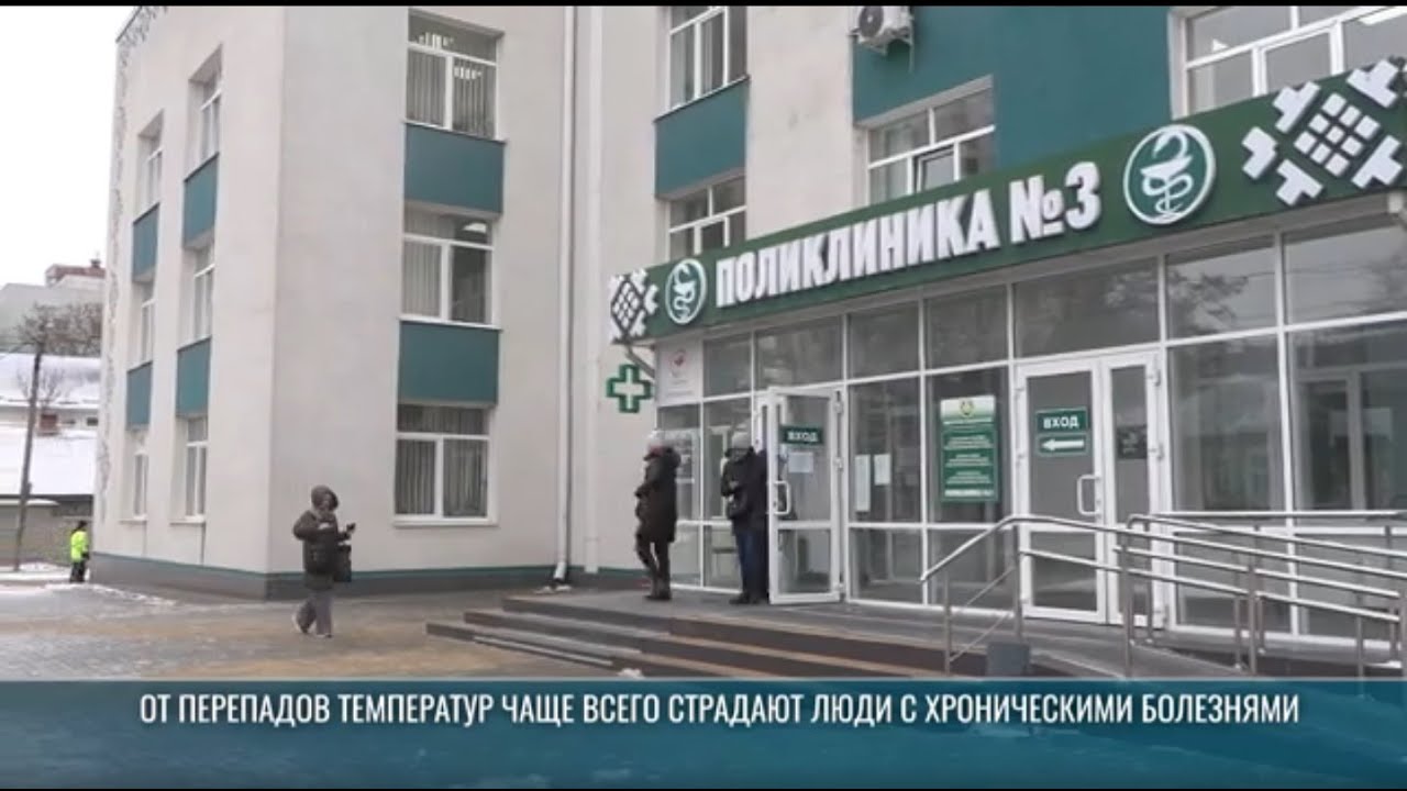 Погодные качели и простуды: как перепады температур влияют на здоровье