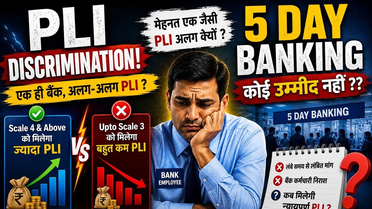 PLI Discrimination / No Hope for 5-Day Banking??