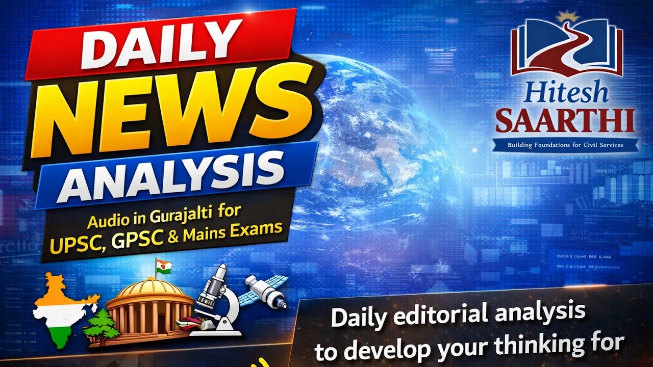 Daily News Analysis in Gujarati | UPSC, GPSC & Mains | Editorial Analysis| 06-02-2026
