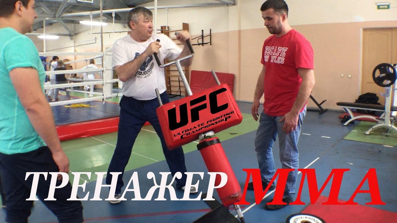 Тренажер для бокса и MMA своими руками. Тренер 10 лет делал свой тренажер для занятия боксом