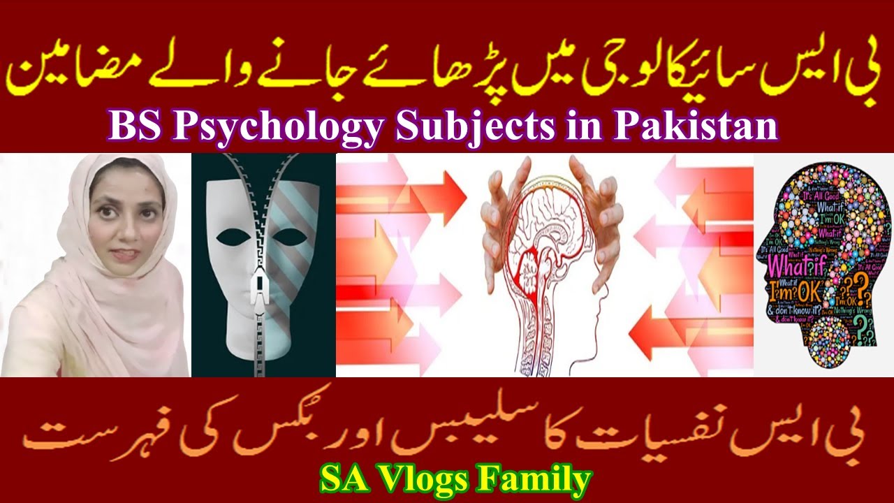 BS Psychology Subjects, Syllabus & Books List in Pakistan | SA Vlogs Family