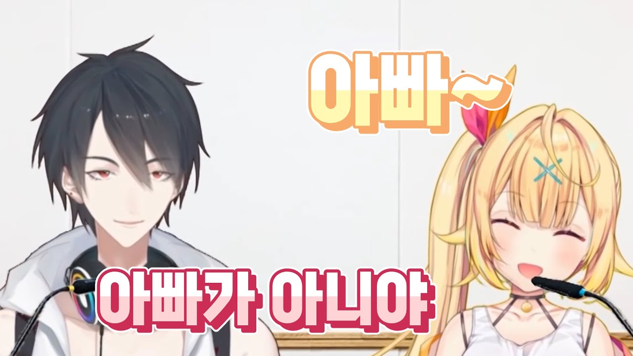 창과 방패[니지산지/유메오이 카케루/호시카와 사라]