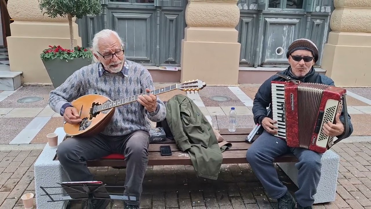 STREET MUSIC 🎵🎶🎼🎻🎺 Μουσική του δρόμουΣπύρος Κομπιλίρης 🎻 Μπουζούκι • Νίκος Μιχαλόπουλος 🪗 Ακορντεόν 