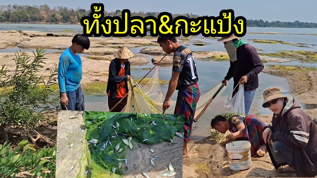 ทั้งปลา&กะแป้ง หมานๆพี่น้อง