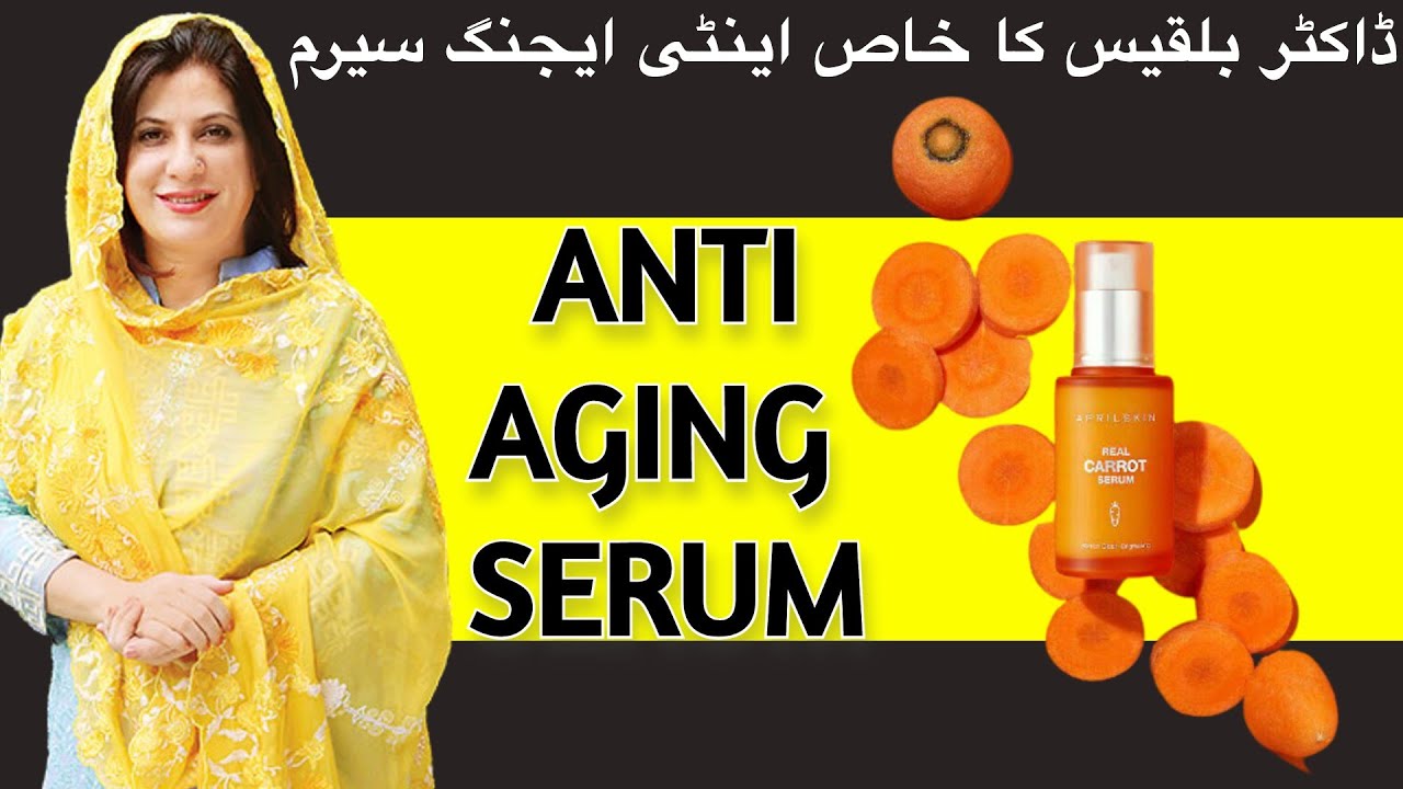 Dr Bilquis's Special Anti Aging Serum for Youthful Skin in Urdu / Hindi