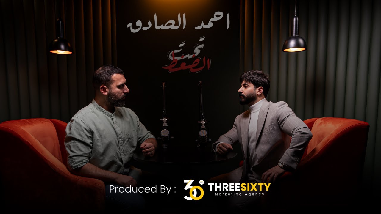 ابو الصادق : ببكي بحُرقة ، و البشر طلعوا مش بشر | برنامج تحت الضغط مع وسام علي